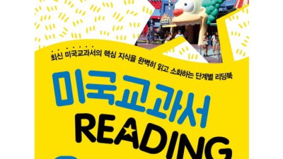 미국고등학교유학 후기: 꿈을 향한 첫걸음, 후회는 없어요! 💖